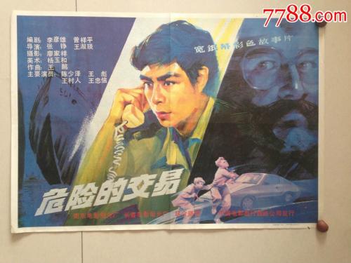 阿兰努斯大学物理学文凭证书
